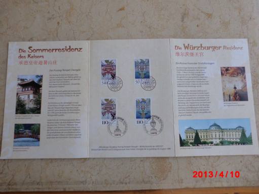 Commemorative card 27/1998a made in Germany. Affixed with China and German stamps,