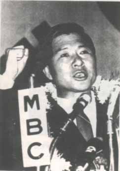 Kim Dae-jung participate the presidential campaign in 1970 ("Kim Dae-jung autobiography") 