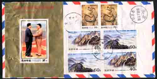 An airmail letter Affixed above souvenir sheet (Chongjin North Korea -> Beijing China) Original siae 220x110mm。The letter was got by way of the China consul general to Chongjin Zhigang Liu's assistance