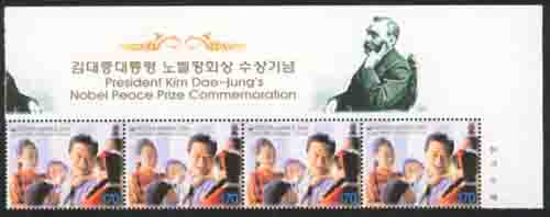 The stamp for Kim Dae-jung win the Nobel Peace Prize (Original 40x30mm)