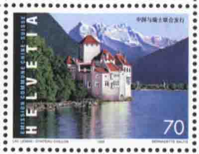 China and Switzerland jointly issued the "Lake Slender West and Lake Geneva" stamps