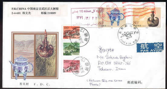 China-Kazakhstan international mailed FDC