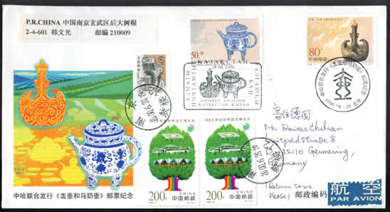 China-Kazakhstan international mailed FDC