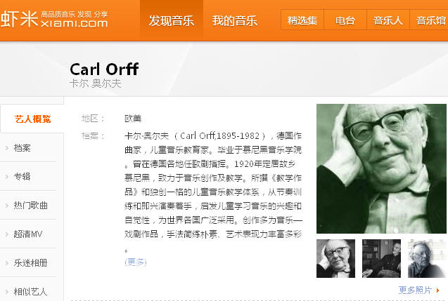 ¹ Carl Orff/ ¶